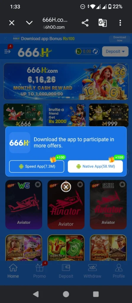 666H Game download section
