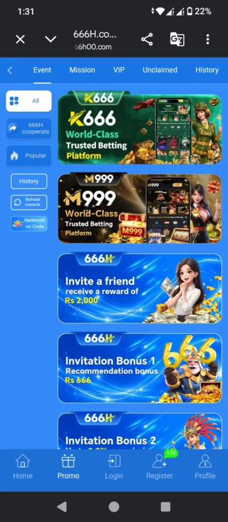 666H Game rewards