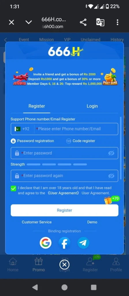 666H Game register
