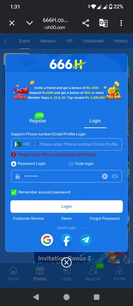 666H Game login
